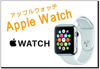 Apple Watch.jpg