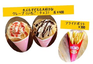 てんぷるびーMENU.JPG