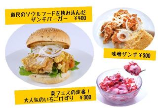 ネザーランドMENU.JPG